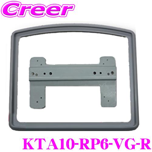 マッハワン KTA10-RP6-VG-R ホンダ RP6 RP7 RP8 ステップワゴン