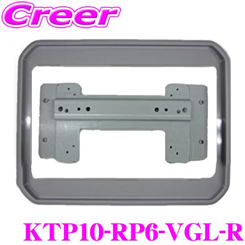 マッハワン KTP10-RP6-VGL-R ホンダ RP6 RP7 RP8 ステップワゴン
