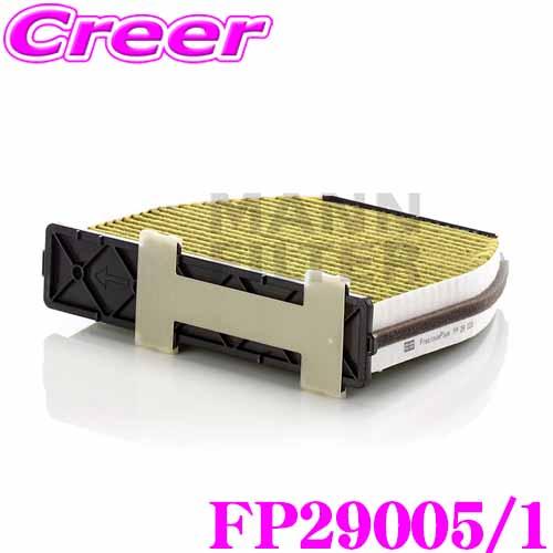 MANN FILTER FP29005/1 メルセデスベンツ CLS(C218) / Cクラス(W204) / Eクラス(C207/W212) / GLK(X204) 用 高性能エアコンフィルター | 