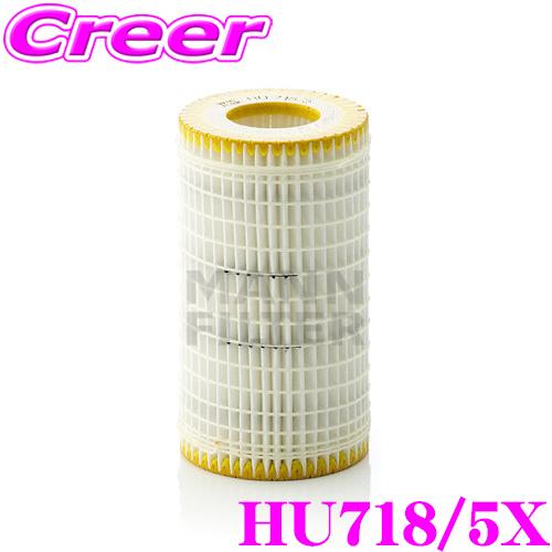 MANN FILTER オイルフィルター HU718/5X メルセデス・ベンツ W204 Cクラス / C207 W212 Eクラス 等用 ...
