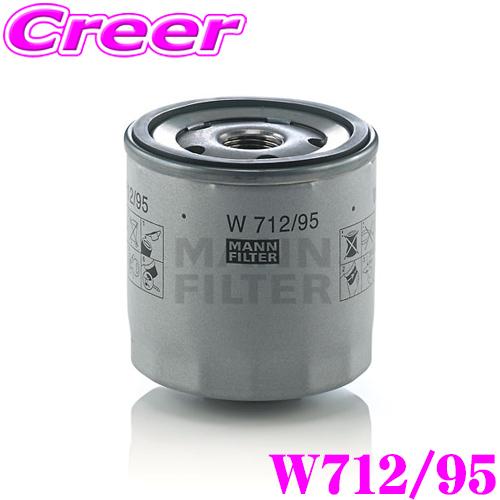 MANN FILTER オイルフィルター W712/95 アウディ8V系 A3