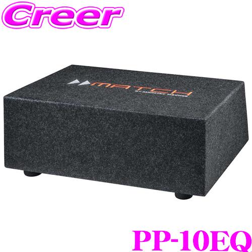 ウーファーボックス 10インチ用 (25cm) KICKER PTRTP10 ウーハーBOX 25cm 10インチ アンプ内蔵