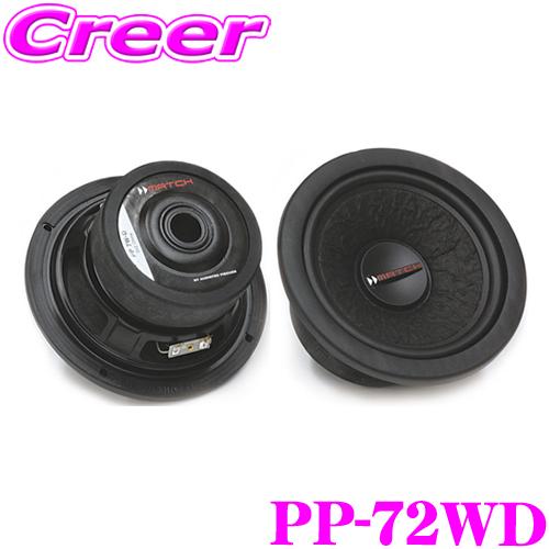 MATCH PP-72WD 16.5cm 2ΩDVCサブウーファーユニット : クレール