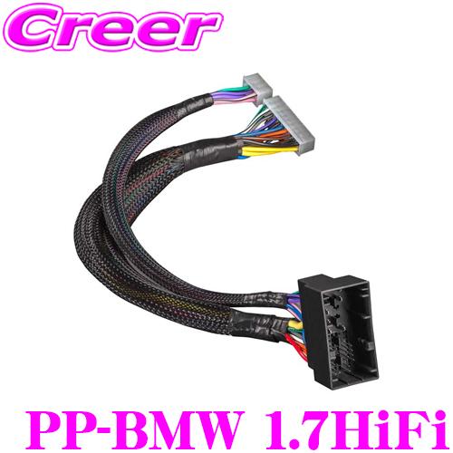 カーオーディオ MATCH UP 7BMW MATCH UP 7BMW | サウンドエボリューションログオン カーオーディオ