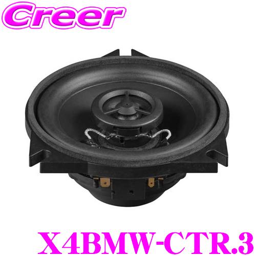 MATCH UP X4BMW-CTR.3 センタースピーカー MATCH UP X4BMW-CTR.3 10cm 同軸 2WAY トレードイン センター