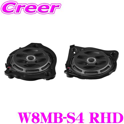 MATCH UP W8MB-S4 RHD 20cm トレードイン サブウーファー 右ハンドル車