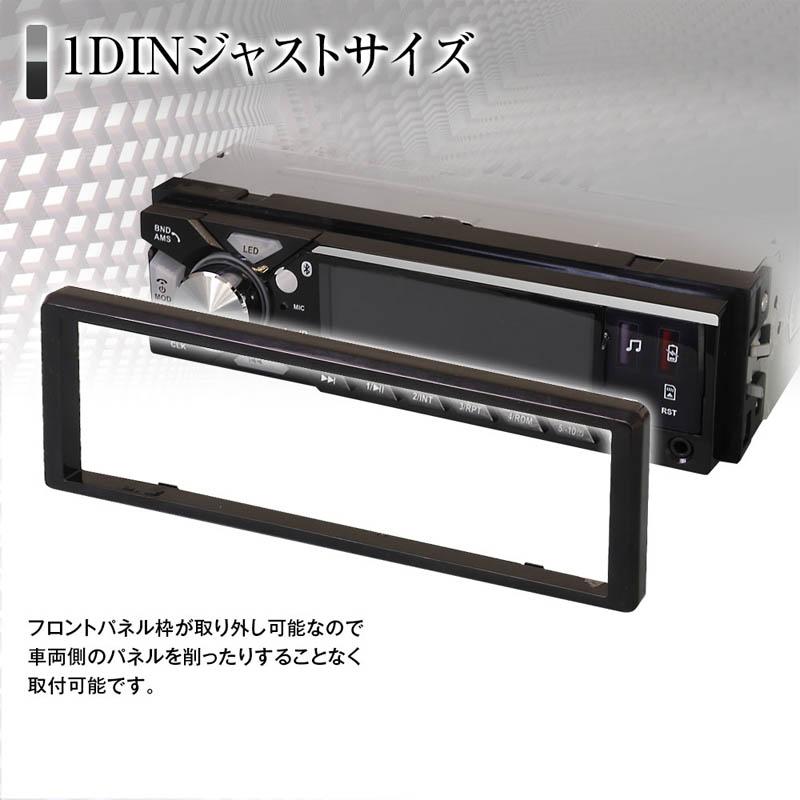 マックスウィン Bluetooth内蔵 1DINメディアプレーヤー 1DIN010 Bluetooth USB SDスロット 充電 FM AM ラジオ 時計 音楽 | MAXWIN | 03
