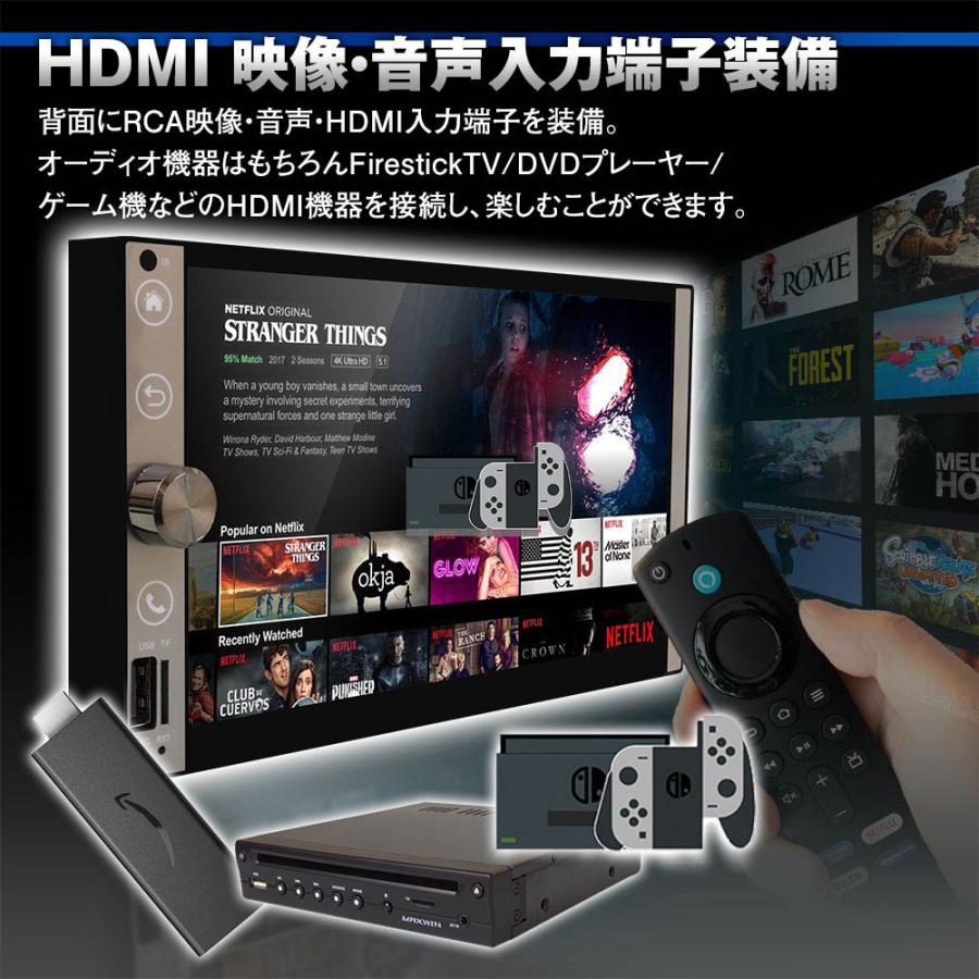 MAXWIN（マックスウィン） カーオーディオ 2DIN006 2DINメディア