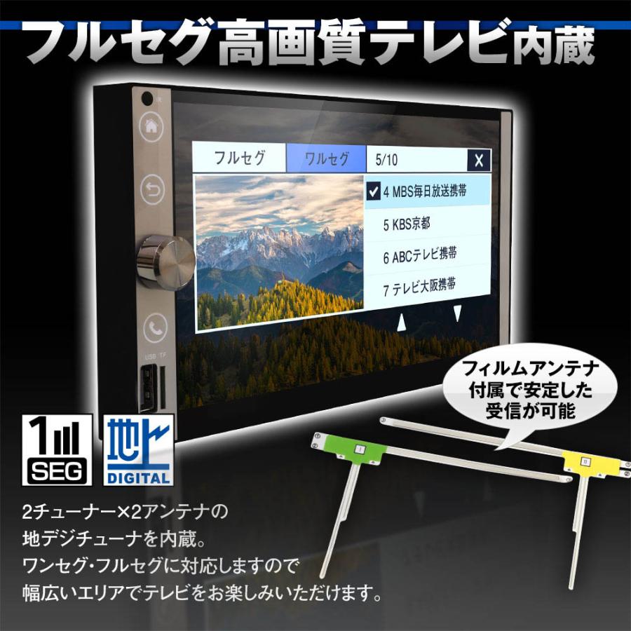 MAXWIN（マックスウィン） カーオーディオ 2DIN006 2DINメディア