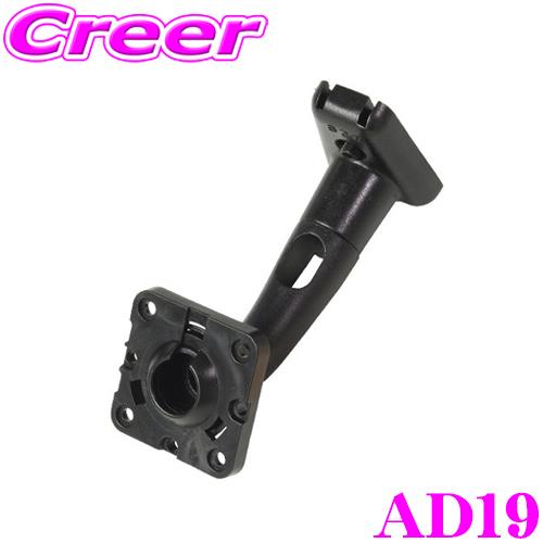 MAXWIN マックスウィン AD19(MR-KIT19) MDR-C MDR-A MR-Aシリーズ用 車種別ミラー取付ブラケット | MAXWIN