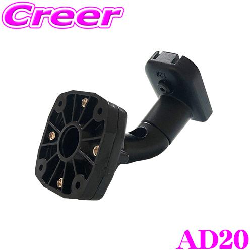 MAXWIN（マックスウィン） AD20(MR-KIT20) MDR-A MR-Aシリーズ用 車