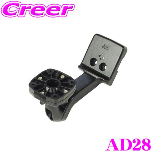 MAXWIN（マックスウィン） AD28(MR-KIT28) MDR-C MDR-A MR-Aシリーズ用