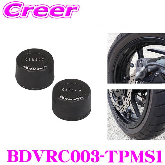 MAXWIN（マックスウィン） 空気圧センサー 2個 BDVRC003-TPMS1 BDVR