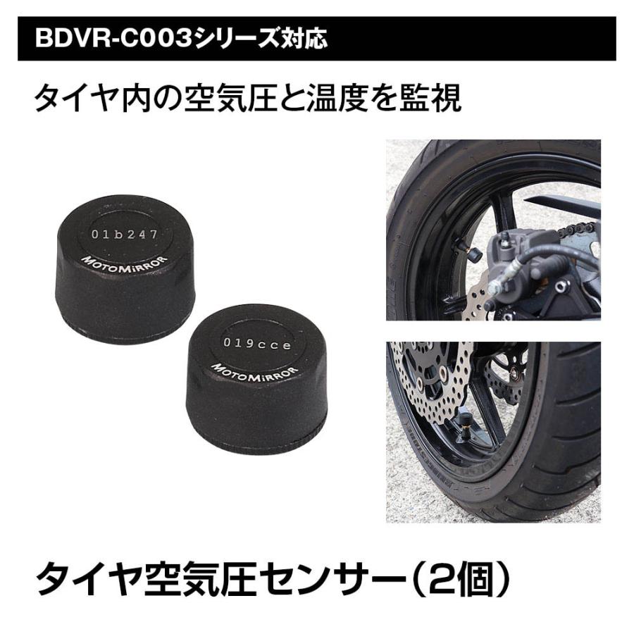MAXWIN（マックスウィン） 空気圧センサー 2個 BDVRC003-TPMS1 BDVR