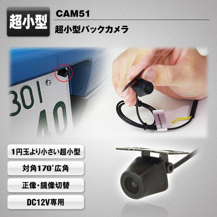MAXWIN（マックスウィン） CAM51 超小型バックカメラ（角錐型） 1円玉