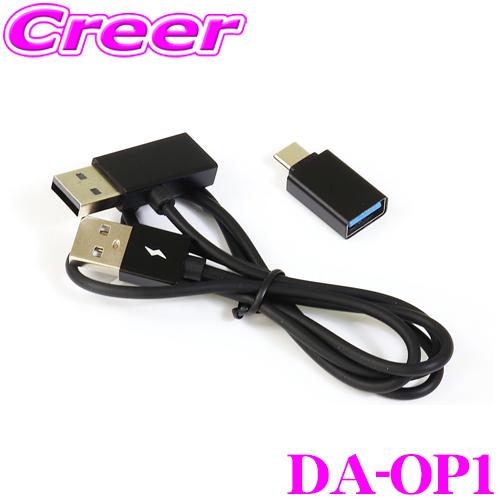 マックスウィン DA-DVD01 Car AI Box オプションケーブル付 DVD/CDドライブも付属したAndroid13システム搭載のCar AI Box DA