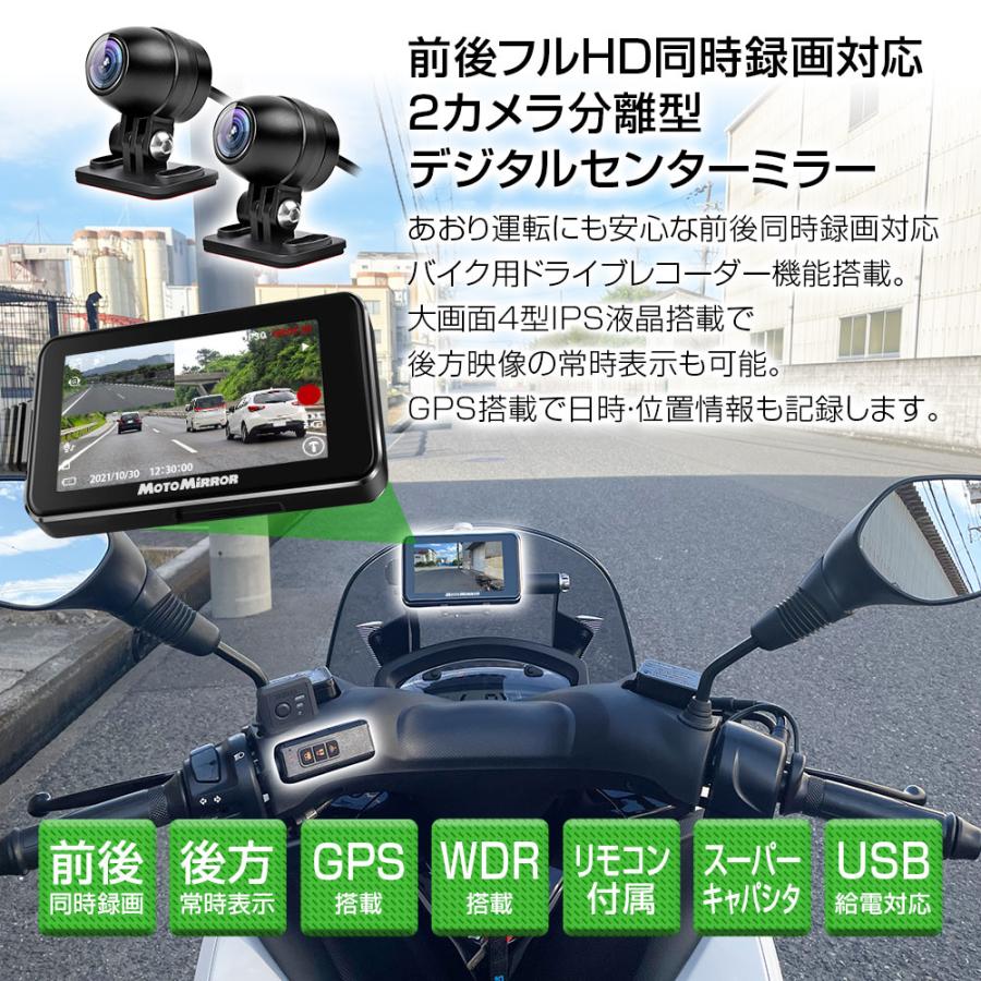 MAXWIN マックスウィン DSM-A001 バイク用 デジタルセンター MAXWIN マックスウィン DSM-A001 バイク用 デジタルセンター