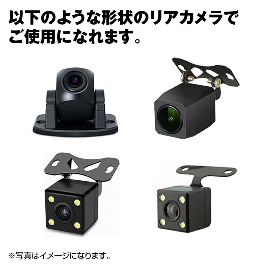 MAXWIN マックスウィン DVR-OP2 リアカメラ汎用車内取付ブラケット 両面テープ式 ドラレコ バックカメラ 取付キット 穴あけ不要 | MAXWIN | 05