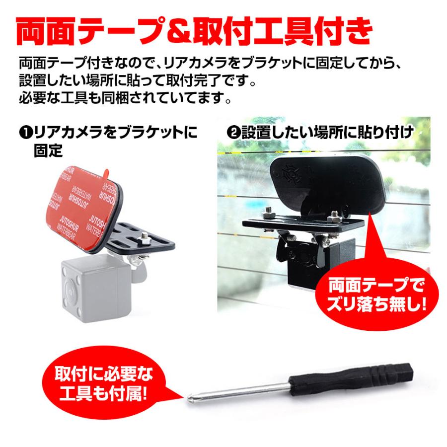 MAXWIN（マックスウィン） リアカメラ ドライブレコーダー ステー DVR