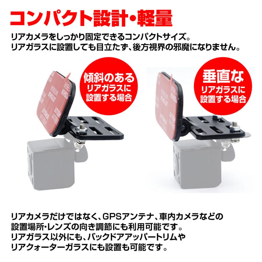 MAXWIN（マックスウィン） リアカメラ ドライブレコーダー ステー DVR