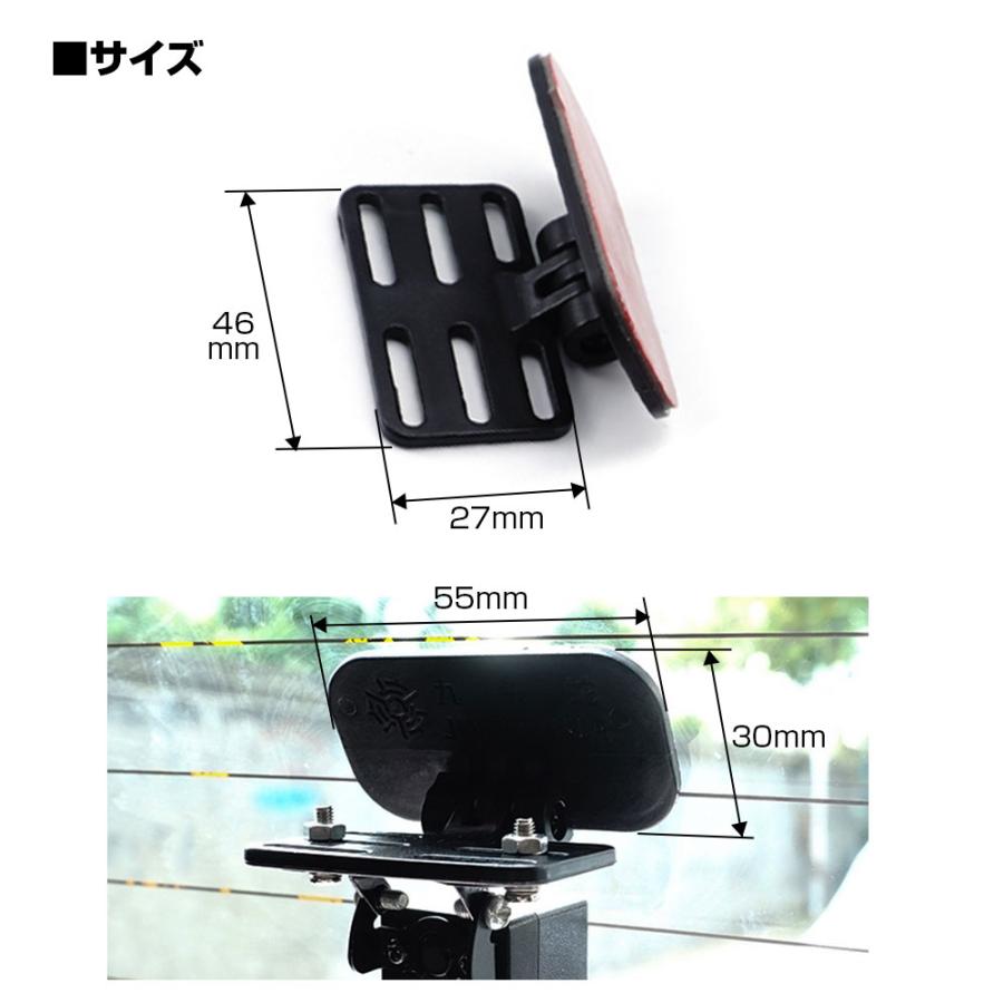 MAXWIN（マックスウィン） リアカメラ ドライブレコーダー ステー DVR