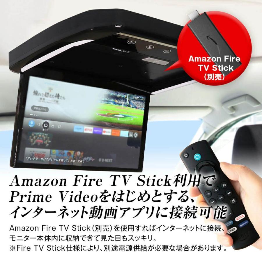 MAXWIN（マックスウィン） フリップダウンモニター FL1333A-SET8 汎用