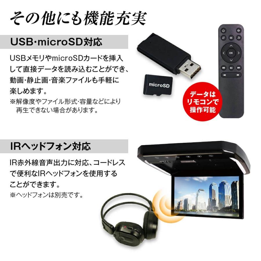 MAXWIN（マックスウィン） フリップダウンモニター FL1333A-SET8 汎用