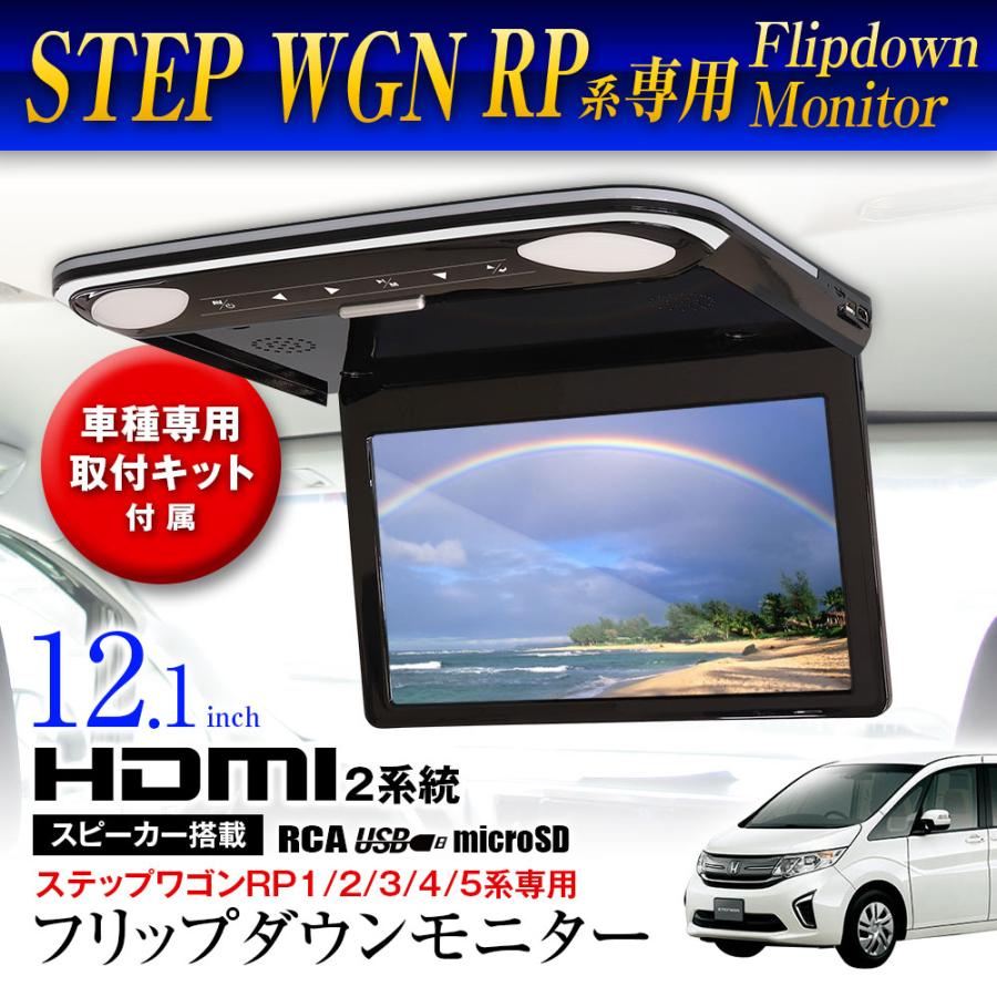 MAXWIN（マックスウィン） フリップダウンモニター FLH1212-SET5