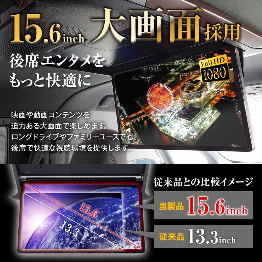 MAXWIN（マックスウィン） フリップダウンモニター FLT1561-ALP40
