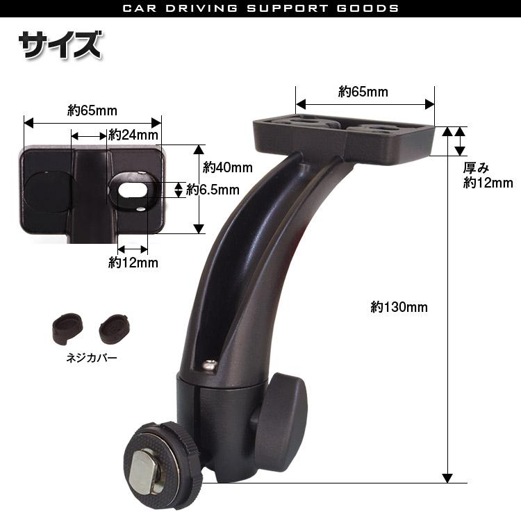 MAXWIN マックスウィン HM-KIT01 ハイマウント式モニタースタンド【ハイマウント用】【高さ角度調節可能】 | MAXWIN | 01