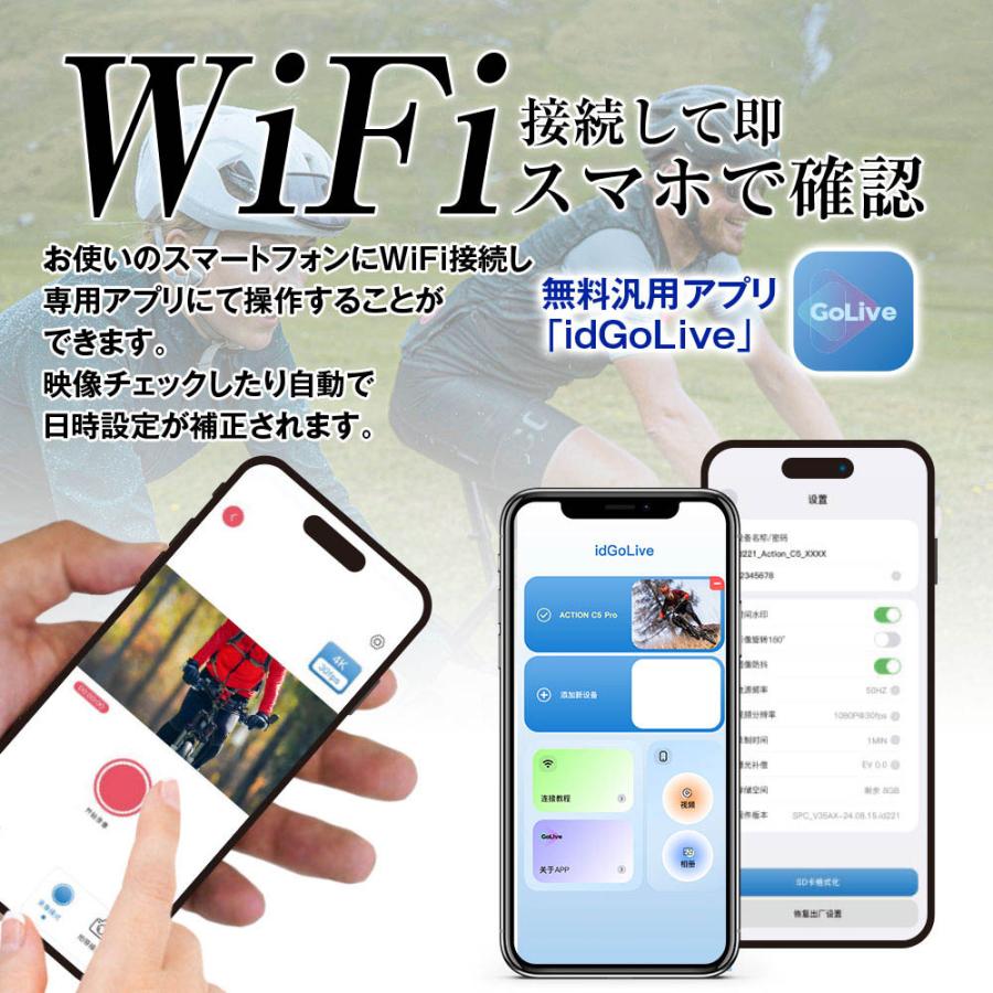 MAXWIN ドライブレコーダー セット ミラーマウント 車 バイク 自転車 原付 電動キックボード 用 小型 高画質 4K IPX6 角度調節 ドラレコ | MAXWIN | 05