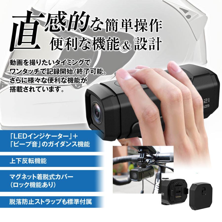 MAXWIN ドライブレコーダー セット ミラーマウント 車 バイク 自転車 原付 電動キックボード 用 小型 高画質 4K IPX6 角度調節 ドラレコ | MAXWIN | 06