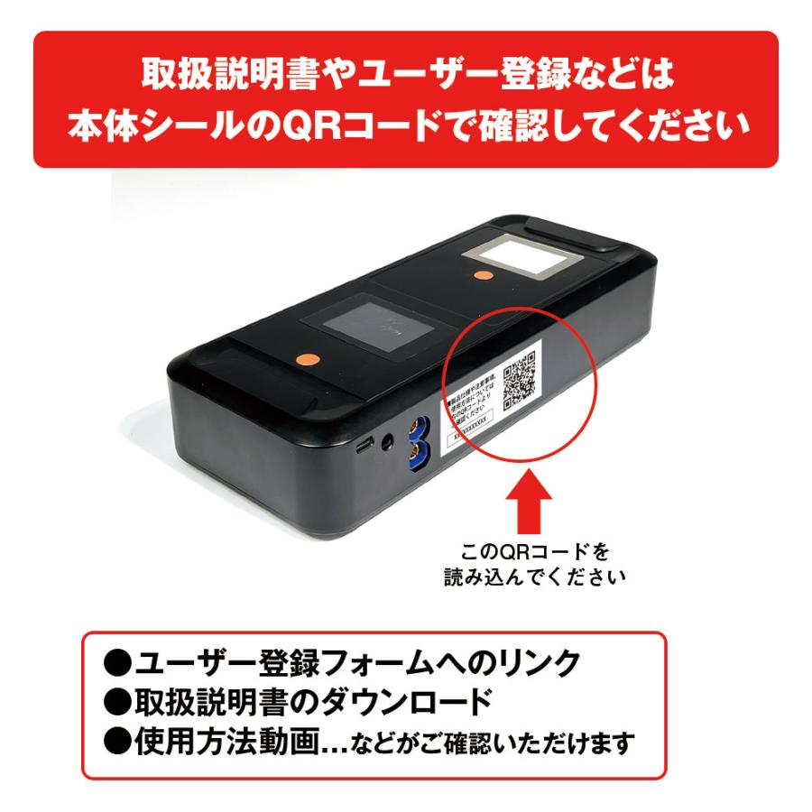 MAXWIN（マックスウィン） スーパーキャパシタ搭載 高安全 ジャンプ