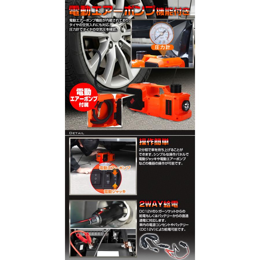 MAXWIN（マックスウィン） K-JAK02-5T 電動エアーポンプ内蔵 電動