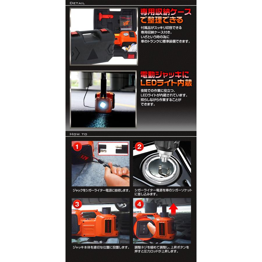 MAXWIN（マックスウィン） K-JAK02-5T 電動エアーポンプ内蔵 電動