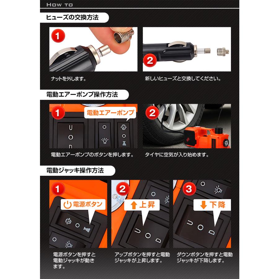 MAXWIN（マックスウィン） K-JAK02-5T 電動エアーポンプ内蔵 電動