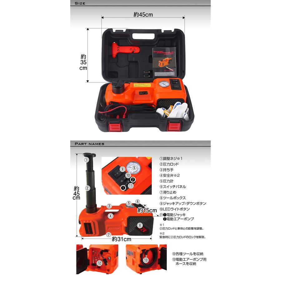 MAXWIN（マックスウィン） K-JAK02-5T 電動エアーポンプ内蔵 電動