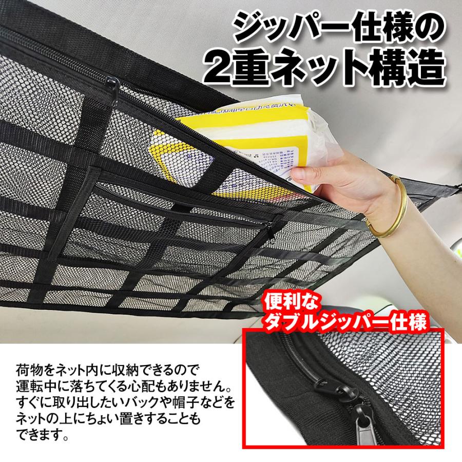 マックスウィン K-NET04 車 天井用 カーゴネット 車載グッズ ロープネット 強度アップ 車内収納 簡単取付 アウトドア レジャー 車中泊 | MAXWIN | 04