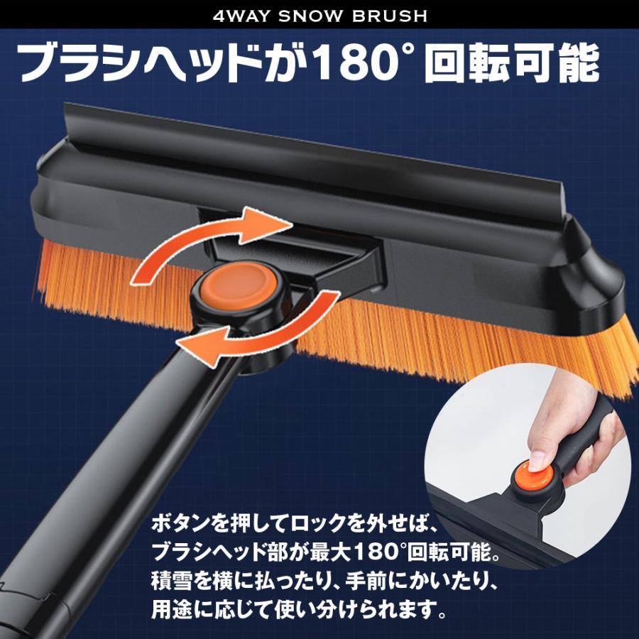 MAXWIN（マックスウィン） K-SBR02 4WAY スノーブラシセット 全長:80