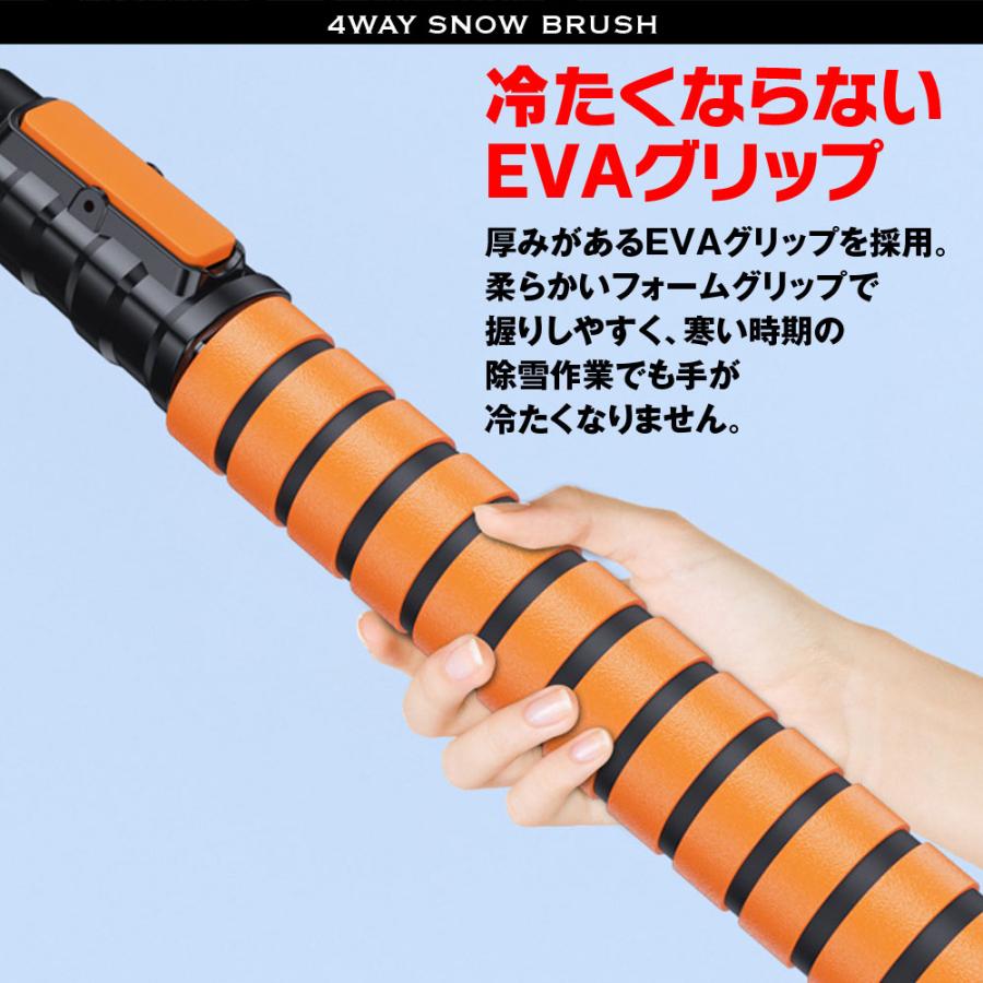 MAXWIN（マックスウィン） K-SBR02 4WAY スノーブラシセット 全長:80