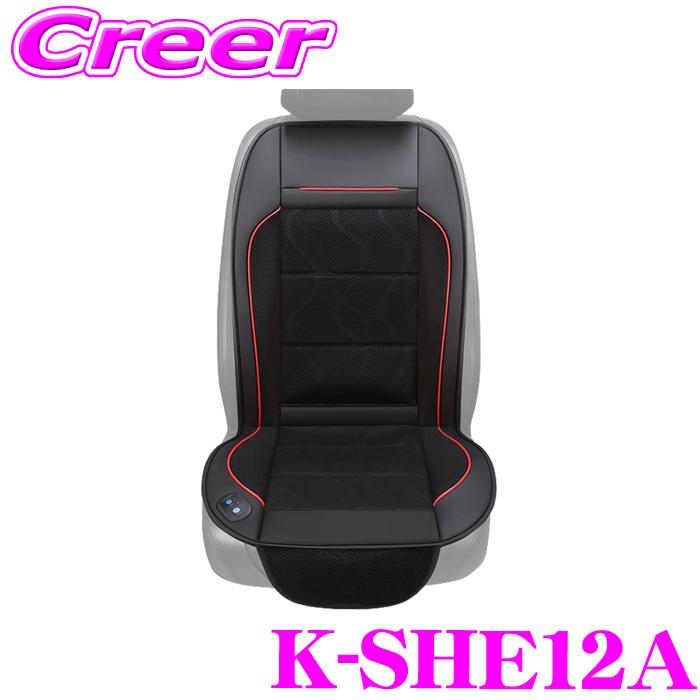 ace　【ワンオフ】シャリー　12V シート ホンダ(純正) シャリー12V用シート張替 のパーツレビュー