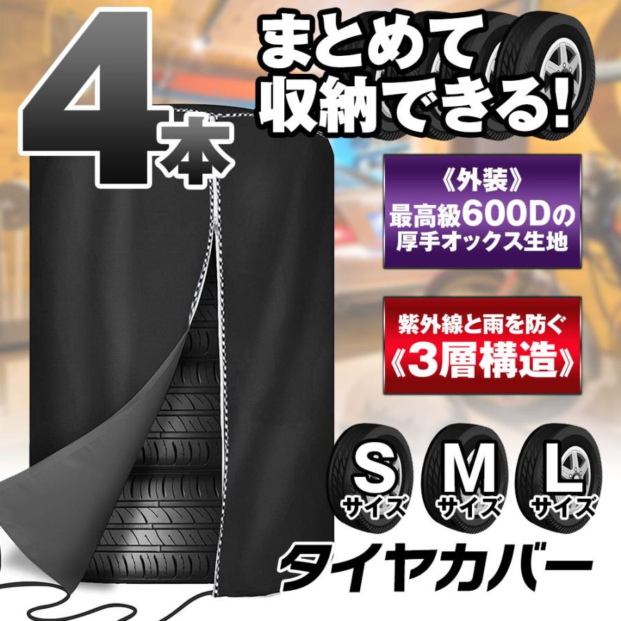 ナガサワ nagasawa　 タイヤカバー　希少　njs MAXWIN（マックスウィン） 【冬に向けてのタイヤ交換に!!】マックス
