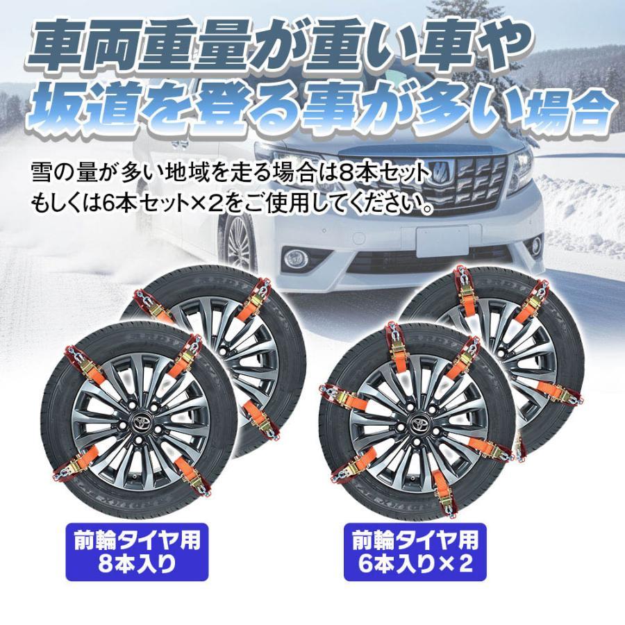 MAXWIN（マックスウィン） 金属製 タイヤチェーン 空転抑止 傷防止