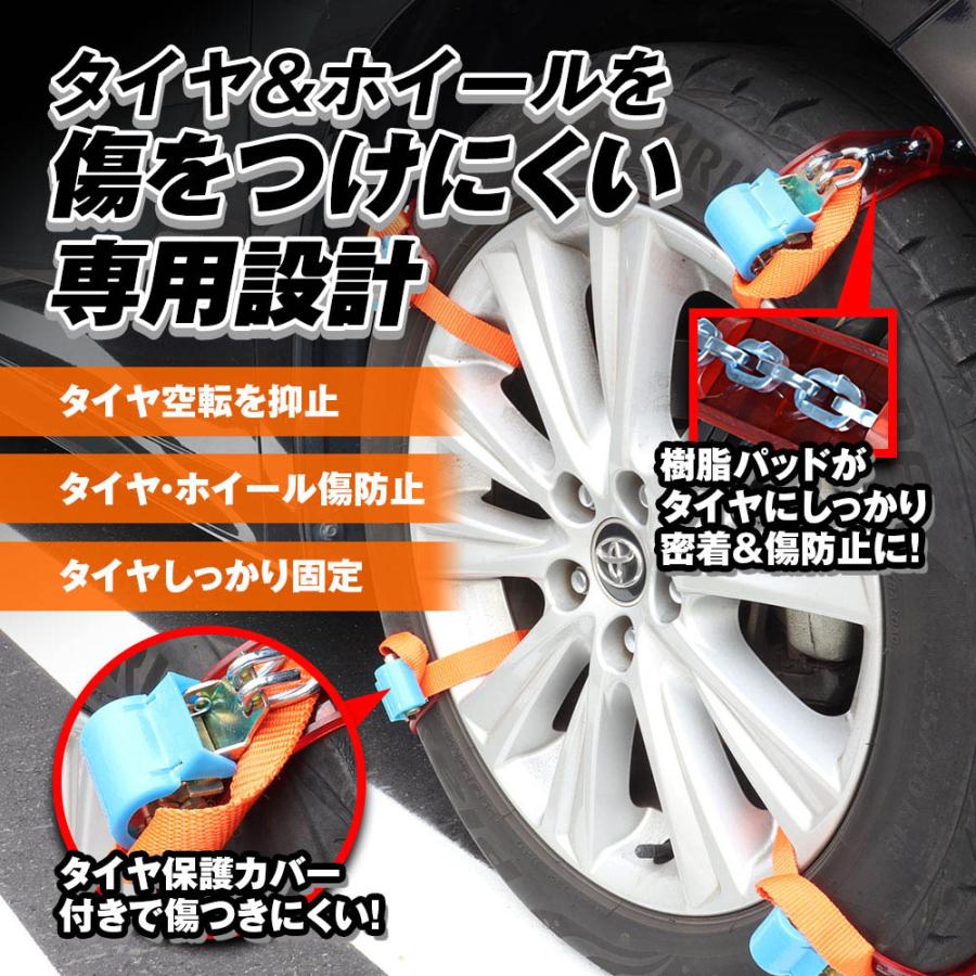 MAXWIN（マックスウィン） 金属製 タイヤチェーン 空転抑止 傷防止