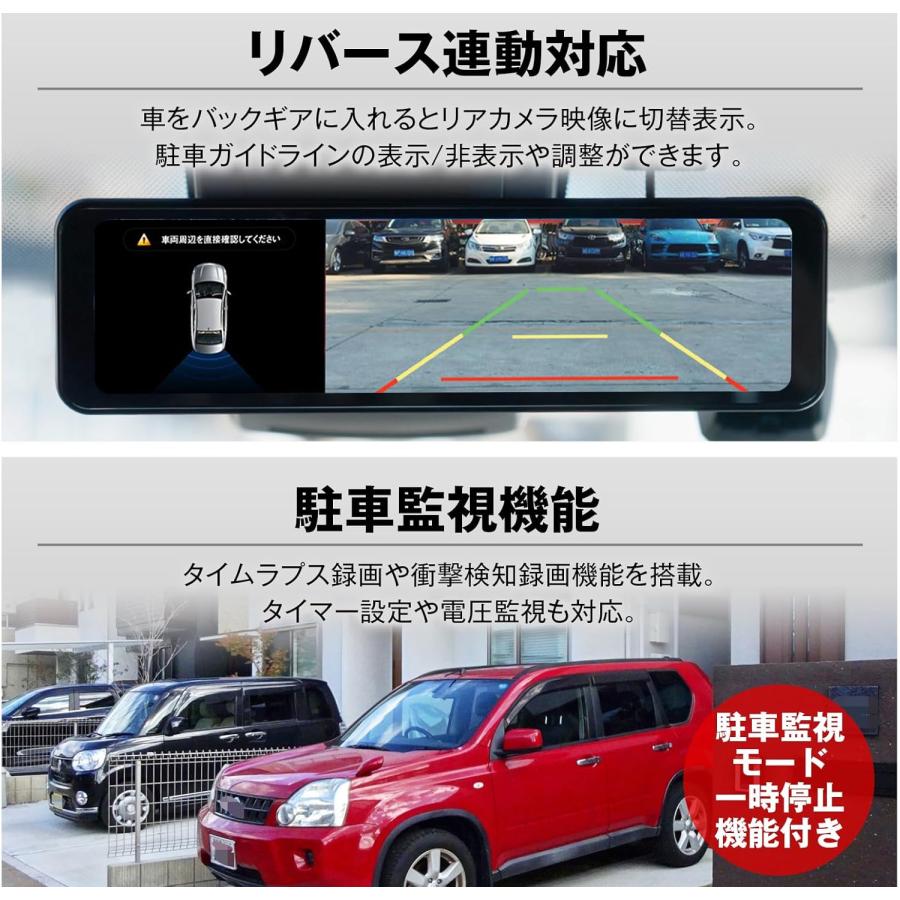 マックスウィン 純正交換式 デジタルルームミラー MDR-A003A 車外設置リアカメラ 前後同時録画 ドライブレコーダーの画像