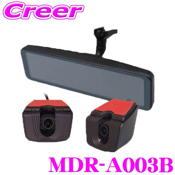今季注目 あす楽対応 maxwin-mdr-a003b 型番:maxwin-mdr-a003b