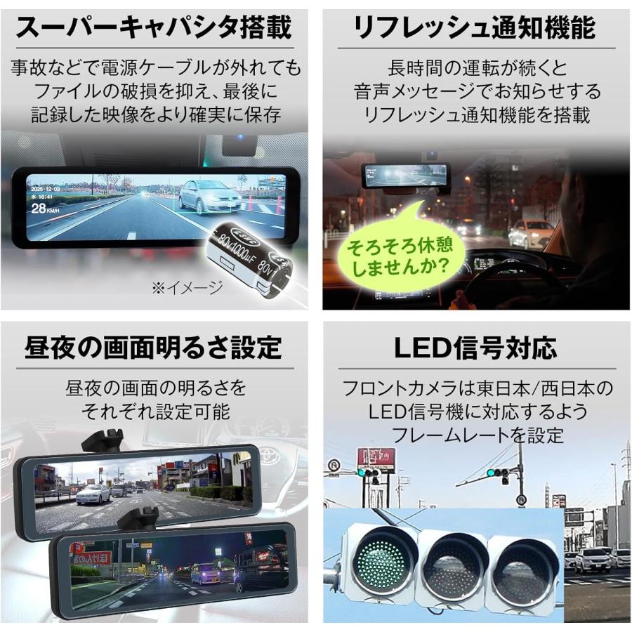 マックスウィン 純正交換式 デジタルルームミラー MDR-A003B 車内設置リアカメラ 前後同時録画 ドライブレコーダーの画像
