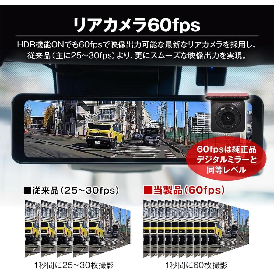 マックスウィン 純正交換式 デジタルルームミラー MDR-A003B 車内設置リアカメラ 前後同時録画 ドライブレコーダーの画像