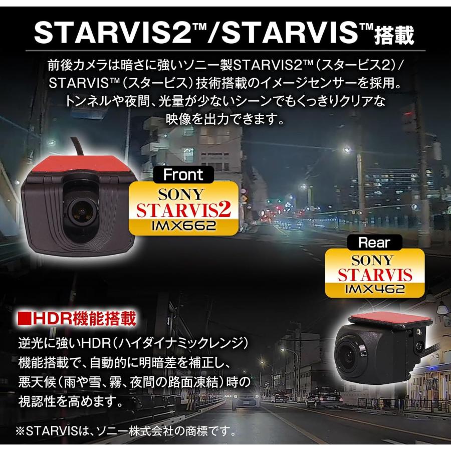 マックスウィン 純正交換式 デジタルルームミラー MDR-A003B 車内設置リアカメラ 前後同時録画 ドライブレコーダーの画像