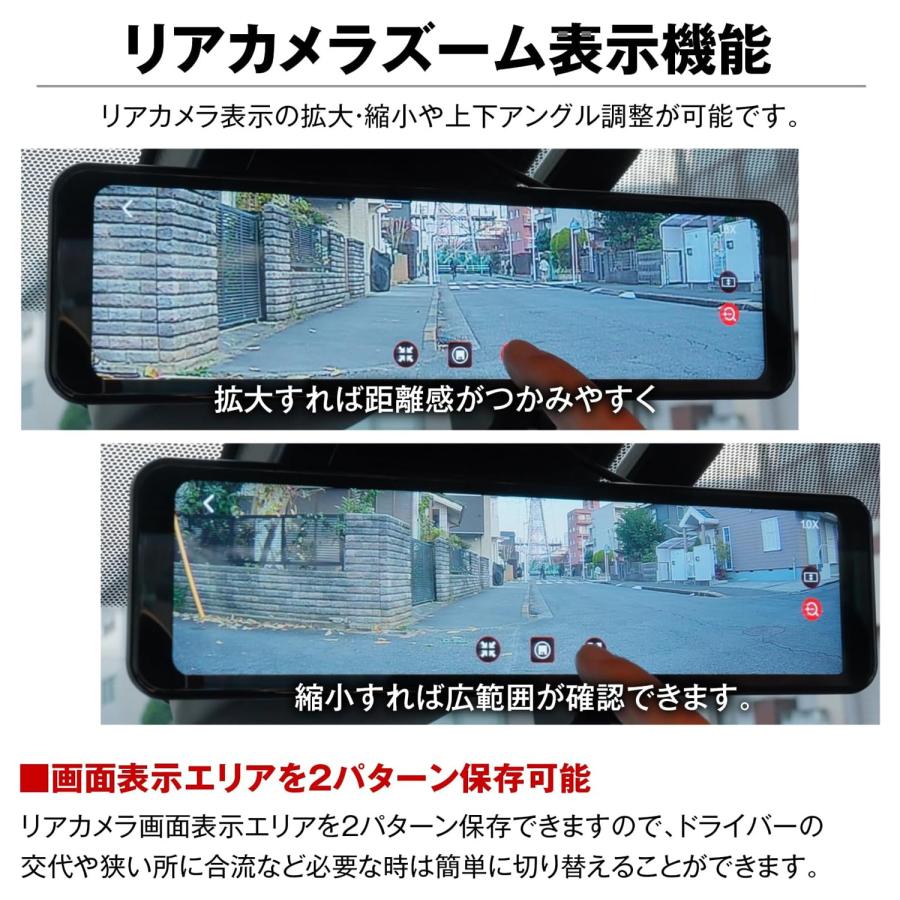 マックスウィン 純正交換式 デジタルルームミラー MDR-A003B 車内設置リアカメラ 前後同時録画 ドライブレコーダーの画像